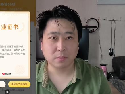 这个视频给大家分享头条加油包的使用注意事项。 #头条加油包 #避坑指南