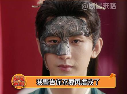 #莲花楼虐上头 李相夷和乔婉娩的初恋线看得哈特痛痛!#莲花楼