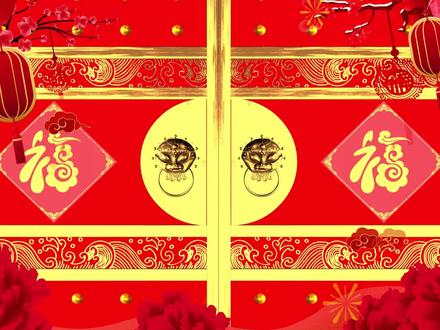 歌曲《好运来》LED背景视频素材#背景素材 #背景视频 #歌曲背景 #音乐背景 #led背景视频素材 @抖音小助手
