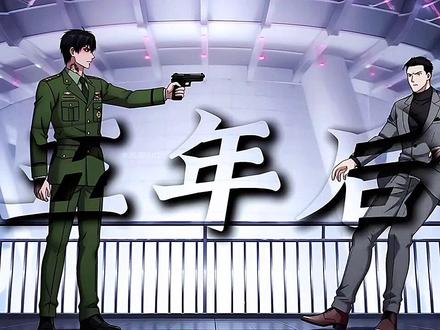 第3集|#燎原计划 #AI漫剧 #动漫推介 #君归昆仑