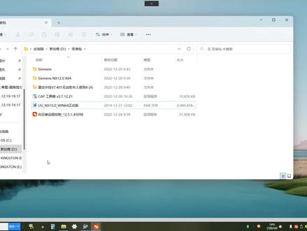 ug一键安装,CAP工具箱快捷安装NX版本#ug一键安装