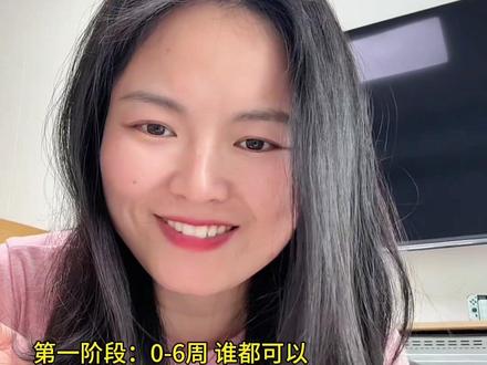 读懂这四个成长阶段,我们就能轻松看懂宝宝所有情绪变化,不用再胡乱猜测宝宝心思,顺着成长规律陪伴,减少内耗。#妈妈健康100问 #新生儿健康100问 #婴儿成长