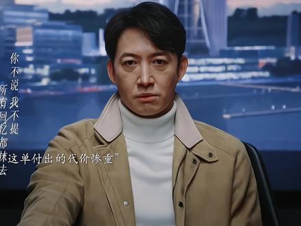 黎光独自美丽吧#一路朝阳#一路朝阳真香了