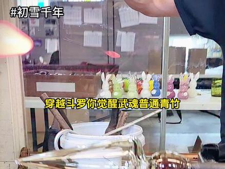 《初雪千年》#宝藏小说#拯救书荒#极限运动