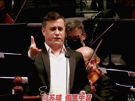 #创作灵感 意大利马西莫歌剧院2022新年音乐会,由乌拉圭著名低男中音歌唱家欧文·施罗特演唱杜尔卡马拉的咏叹调《听着,乡下人》#声乐#美声#歌剧#多尼采蒂#爱的甘醇#男低音#咏叹调#古典音乐#苏瑞推荐#艺考#新年音乐会#意大利歌剧院