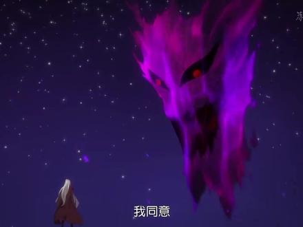 逆天邪神动态漫画191:第一百九十一集