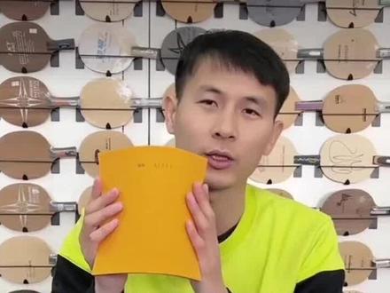 斯蒂卡咒语pro
真心好用我自己也在用
反手最好用m的呦