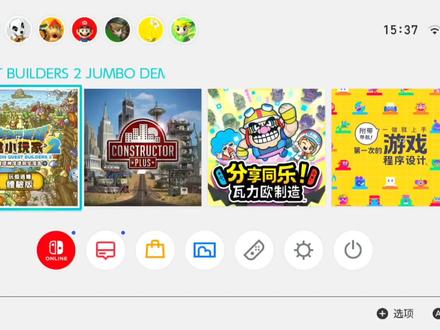 Switch《勇者斗恶龙:创世小玩家2》试玩 #游戏日常 #游戏 #switch #switch游戏 #勇者斗恶龙 #创世小玩家2 #破坏神席德与空荡岛 #试玩