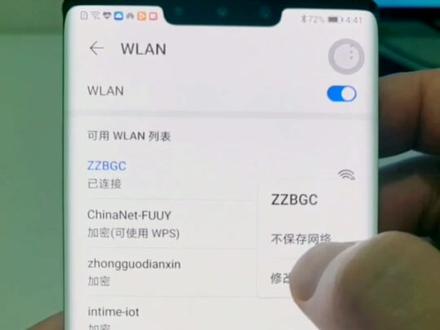 一分钟教会你设置路由器