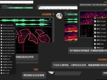 还在为Suno上传苦恼?一个视频教你破解!【指纹破坏法】 很多人在上传音乐给suno改编的时候,往往会被查重机制拦截,甚至我自己在随身乐队和库乐队上做的歌因为用了自动和弦和电子音色,也有很大概率被拦截...
#suno #音乐制作 #AI音乐 #教学 #Au