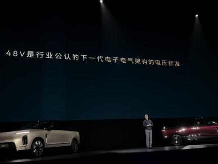 蔚来正面回应:48V全主动悬架比800V领先一代! 蔚来ES9上市发布会上,李斌正面回应48V和800V全主动悬架之争。最打动我的是说起Clear motion的故事。好的技术,好的品牌,不是一日之功,是从困难里生长出来的。#查姐在现场 #蔚来es9