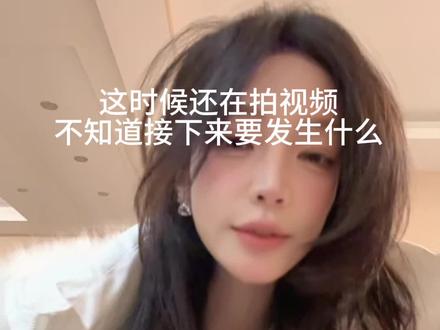 妈妈变脸超快的! 原创@杰妮小猪🐽 #chanel舞蹈挑战 #Tyla #kipittok编舞 #抖音潮流舞蹈大赛