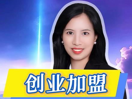 加盟后品牌方注销跑路,加盟费还能要回来吗? 说这个视频价值几十万也不为过吧,创业者遇到加盟后品牌商跑路,大家都以为加盟费就打了水漂,其实我们是可以利用法律的途径要回加盟费的,所以有遇到类似情况的,看到这个视频就很可能成功挽回几十万的损失。#创业 #加盟 #加盟费 #合伙 #重庆律师