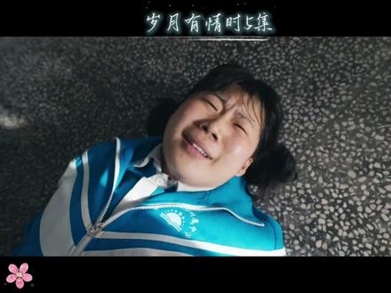 5-1#岁月有情时 #热门电视剧 #新剧推荐 #黄景瑜 #关晓彤 岁月有情时