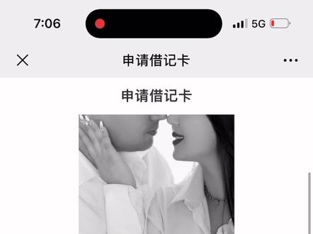#好东西一起分享给大家 一直问我怎么申请的宝宝们 按照我录屏的那样去操作‼️