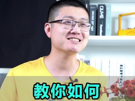 教你如何用Python写出游戏 #程序员 #编程 #涨知识 #python