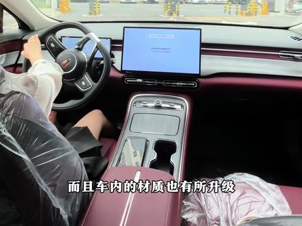 26款红旗H5它来了。#红旗H5#红旗车中国造 #汽车