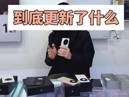 #鸿蒙6.0.0.328#鸿蒙升级#API23 #开发者联盟 #鸿蒙系统更新