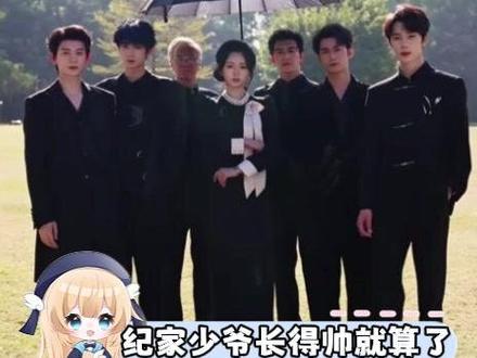 原来少爷们的舞技是遗传了咱太爷爷的 #陈添祥 #蔡欣洋 #王培延 #吴添豪 #十八岁太奶奶驾到重整家族荣耀