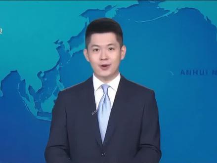 安徽新闻联播报道霍山:文明新风拂山城