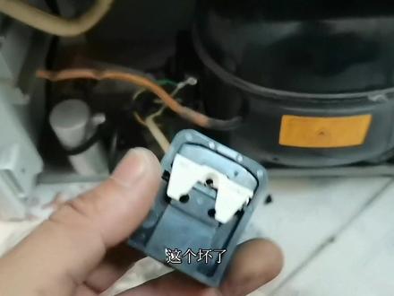 西门子电冰箱不制冷通电有响声一会就停了