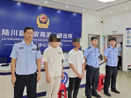 男子深夜“炸街”漂移想当网红?结局:行拘+罚款+记分 #陆川公安