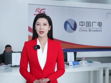 中牟有线电视上新啦!IPTV业务,一键开机即直播,收费透明无捆绑,拒绝套娃收费。(编辑:翟晓颖 一审:王涵 二审:李帅 三审:张举)