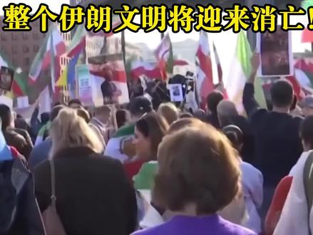 特朗普狂言消灭伊朗文明!伊方不再克制,战争今晚或迎关键转折 #硬核深度计划 #零基础看懂全球 #理性看世界#全球创作者计划