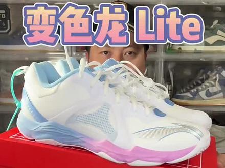 李宁羽毛球鞋推荐男款女款棉花糖变色龙6代运动鞋减震透气
