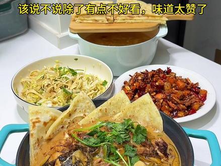 鱼汤泡饼~吸了汤汁的家常小油饼太够味了,又鲜又香~#抖音美食创作者 #鱼汤泡饼 #vlog日常 #记录真实生活 #炖鱼