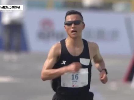 祝贺青海选手尹顺金!获得2023厦门马拉松国内男子全程马拉松冠军!成绩2小时12分41秒!#青海#马拉松#厦门#马拉松比赛报名#厦门马拉松