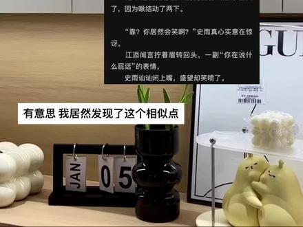 这个木苏里怎么如此有趣#木苏里 #全球高考 #某某