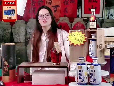 超多好物,快来直播间看看