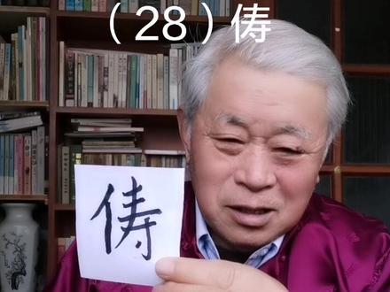 苏州方言字不少都是古汉语