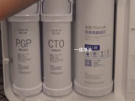 沁园净水器滤芯更换方法 沁园净水器提拉滤芯更换方法 2分钟就能学会的沁园净水器滤芯更换方法,赶紧点赞收藏吧。#沁园净水器滤芯 #沁园净水器滤芯更换 #净水器滤芯更换教程 #通用滤芯 #提拉滤芯