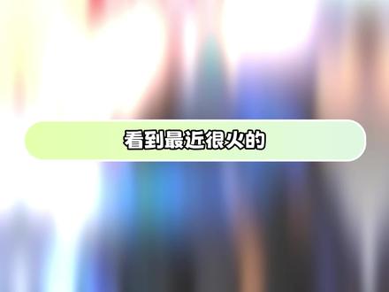 以为是恶搞,原来是暗恋系cp吗? #橹穆 #橹穆星途璀璨