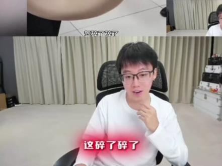 陈泽看嘎子直播切片#直播名场面 #万万没想到
