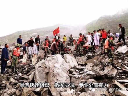 “第一响应人”#第一响应人 #急救