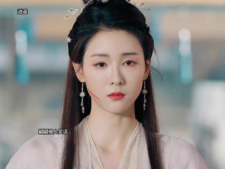 翩翩被姐妹针对下毒,逍遥帮解毒