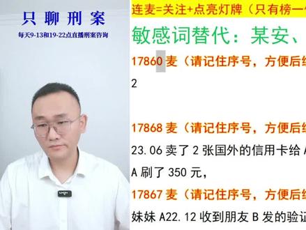 买家没收到货自裁,卖家要承担责任吗? #丁哥说法