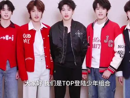 《荣耀之战》正式VCR七匹狼好幽默… #TF家族 #荣耀之战