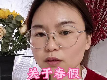 #上热门🔥 关于春假,为什么避开幼儿园。#春假 #幼儿园 #内容过于真实 #创作灵感 @DOU+上热门 @DOU+小助手