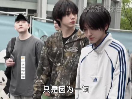 左奇函本身就是值得被爱的理由 #左奇函 #TF家族 #心疼 #脱粉 #内容启发搜索