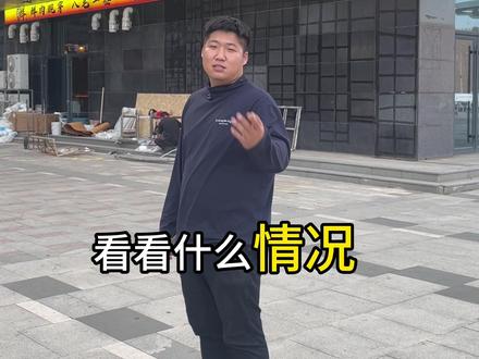 明晚5点试营业 霸王餐已揭晓看到最后 #热门 #开业 #餐饮创业 #氛围感 #520