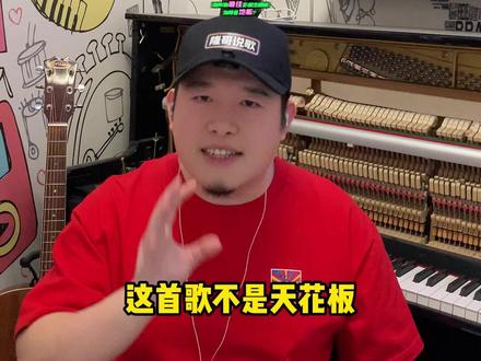 近年来最佳影视主题曲?陈楚生《庙堂之外》词曲唱全解析! #陈楚生 #庙堂之外 #宝藏歌曲 #词曲唱解析 #隆哥说歌