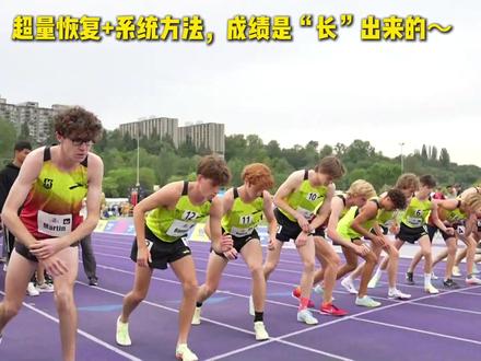 停一天就退步?错!恢复比训练更重要! “天天跑成绩却上不去”?别傻!90%是恢复没做好——✅ 超量恢复:训练破坏身体,恢复让你变强(成绩是“长”出来的);✅ 3步恢复:① 抓信号(腿沉、静息心率高→停) ② 补营养(练后蛋白+电解质) ③ 用工具(筋膜球+心率带);别硬撑,恢复好才能跑得更快~
#先跑再说 #dou来运动吧 #跑步恢复 #超量恢复 #过度训练