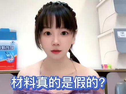 材料99%有问题 另外1%是因为解释权不在我手上#真实事件 #内容过于真实 #夫妻 #女性智慧 #求助广大网友