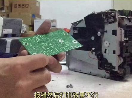 #打印机维修 #复印机租赁 #我要上热门 @郑州霞光办公耗材批发 @寒涵办公 @慧享印自助打印机A