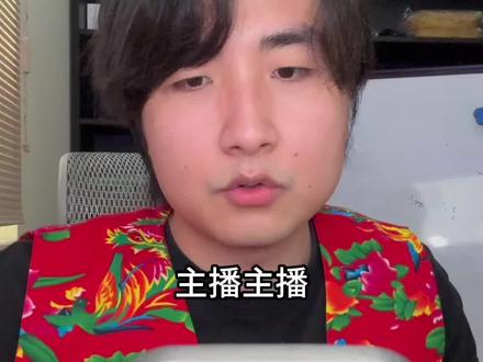 45码大汗脚到底啥味? #抽象 #猎奇 #张哥哄睡小故事