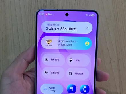 三星One UI 8.5,升级的控制面板背景更改,真的很简单哦!#OneUI8.5 #厉害了我的手机